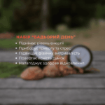 Набір «Бадьорий день»: Кордицепс війсковий та Червоний мухомор — мікродозинг у капсулах (курс на місяць) - Зображення 2